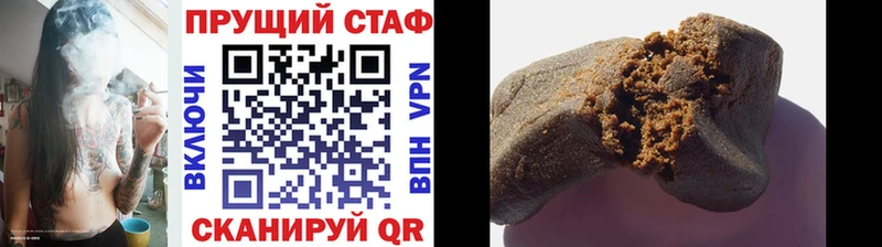 Виды наркотиков купить Нефтеюганск ГАШ  Бошки Шишки  Мефедрон 