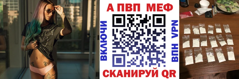 где купить наркоту  Нефтеюганск  Alfa_PVP СК КРИС 