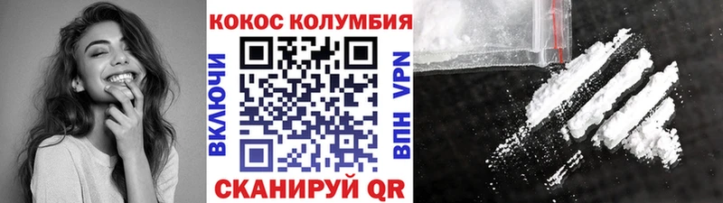 Cocaine Колумбийский  где найти   Нефтеюганск 