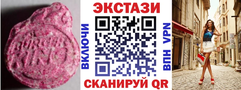 это клад Нефтеюганск Ecstasy XTC купить наркоту