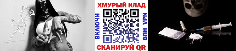 ГЕРОИН Heroin  Нефтеюганск 