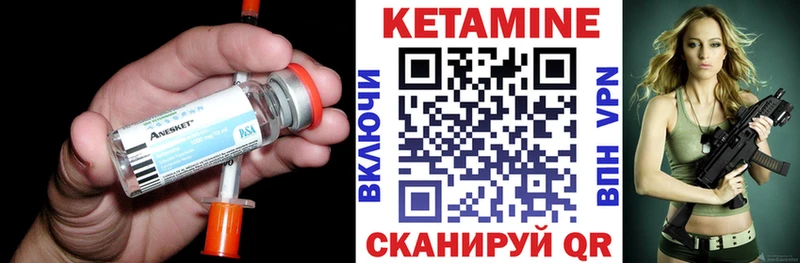 это наркотические препараты  наркота  Нефтеюганск  Кетамин ketamine 