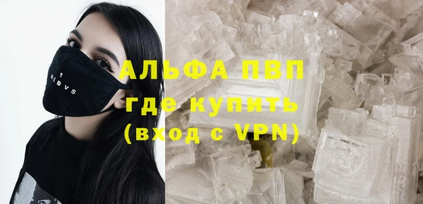 винт Володарск