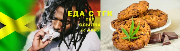 бутират Волоколамск