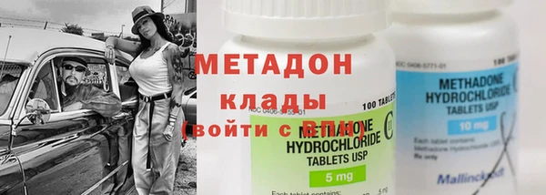 винт Володарск