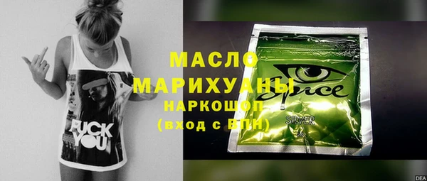 гидра Волосово