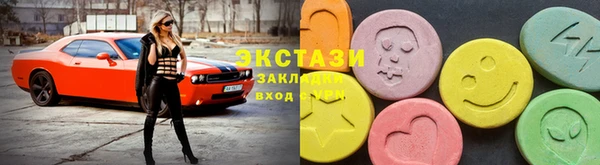 гидра Волосово