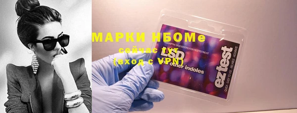 гидра Волосово