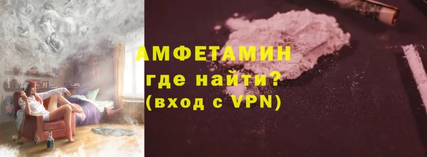 бутират Волоколамск