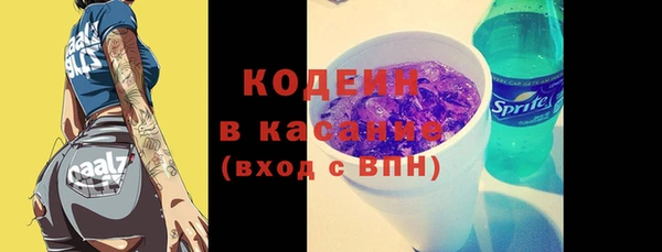 бутират Волоколамск