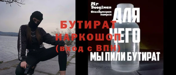 винт Володарск