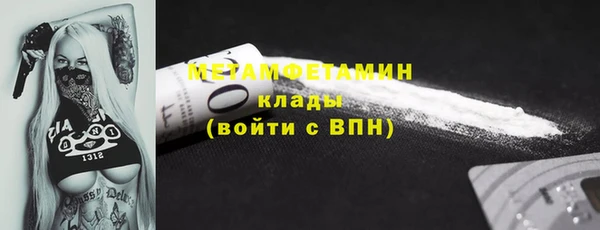 бутират Волоколамск