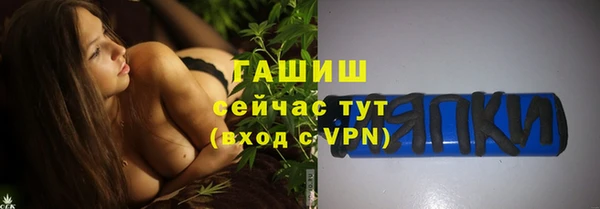 бутират Волоколамск