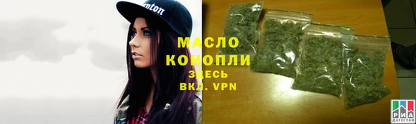 гидра Волосово
