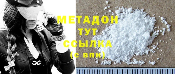 гидра Волосово