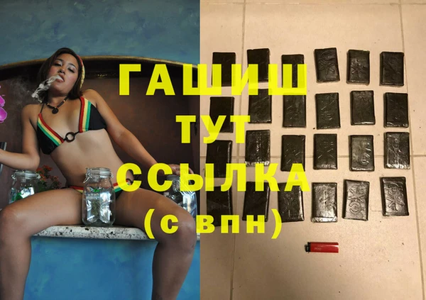 гидра Волосово