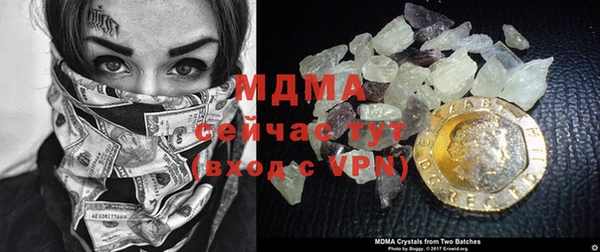 бутират Волоколамск