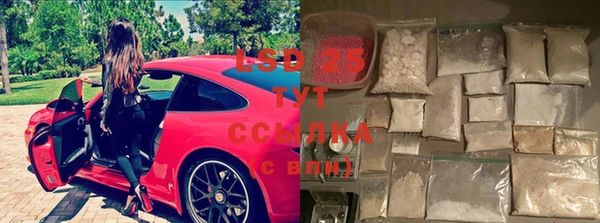бутират Волоколамск