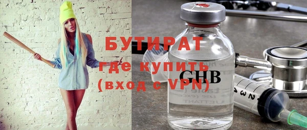 гидра Волосово