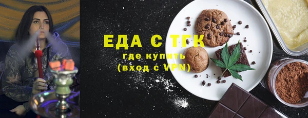 бутират Волоколамск
