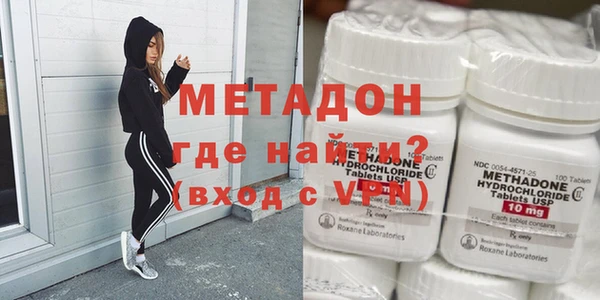 гидра Волосово