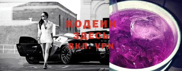 бутират Волоколамск
