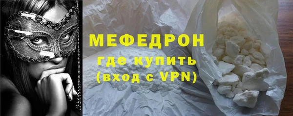 гидра Волосово