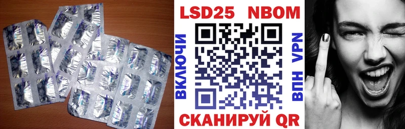 закладка  Нефтеюганск  Лсд 25 экстази ecstasy 