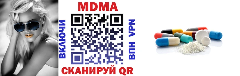 МДМА VHQ  Нефтеюганск 