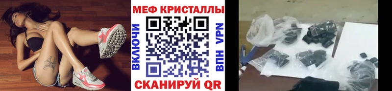 Мефедрон 4 MMC  кракен ТОР  Нефтеюганск  цена наркотик 