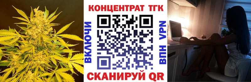 Дистиллят ТГК THC oil  даркнет формула  Нефтеюганск  KRAKEN ONION 