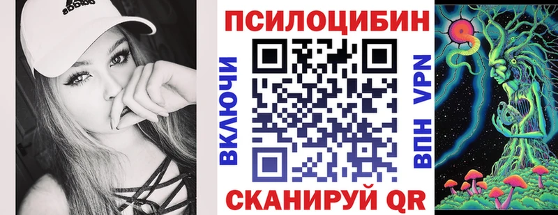 Галлюциногенные грибы ЛСД  где можно купить   Нефтеюганск 