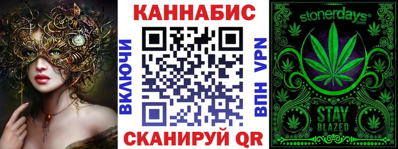 закладка  Нефтеюганск  ссылка на мегу   Марихуана марихуана 